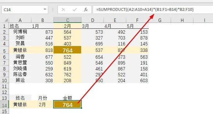 这10个Excel“小”公式没人收藏，从此不再讲函数！