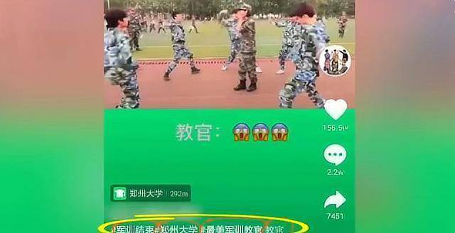 舞团穿迷彩服溜进高校拍视频，被点名后满腹委屈：为什么那么歹意