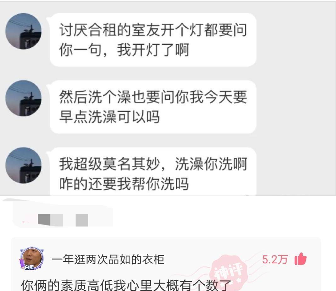 天主答复：那个蘑菇很好吃，我能够吃吗？120局的速度没你快