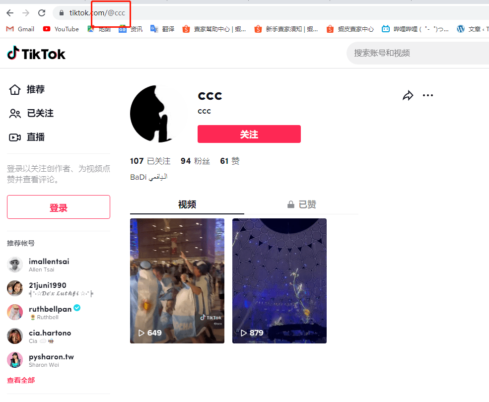 Tik Tok运营干货： TikTok 海外抖音运营东西全面分享！欢送来保藏！