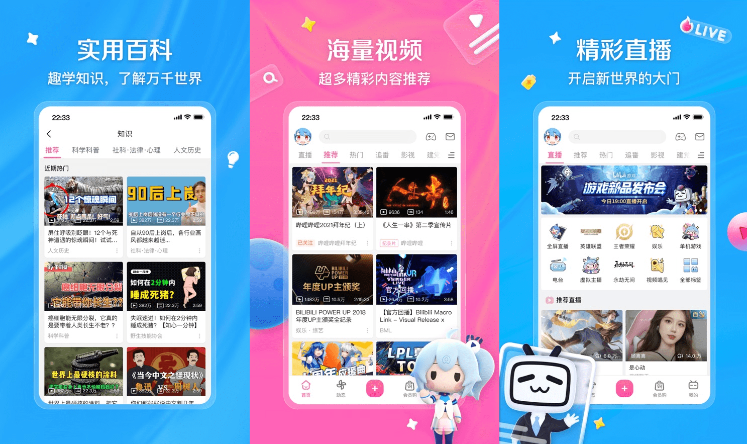 9个大学生必备APP，每一个都能让你的进修更高效！