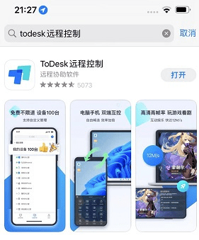 长途操控手机最全操做指南，ToDesk轻松实现