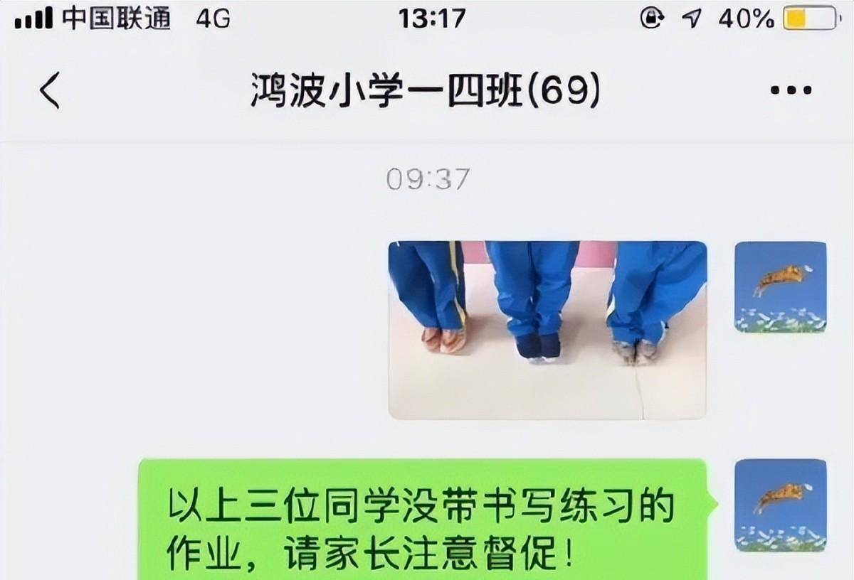 窗外的女人来修空调了