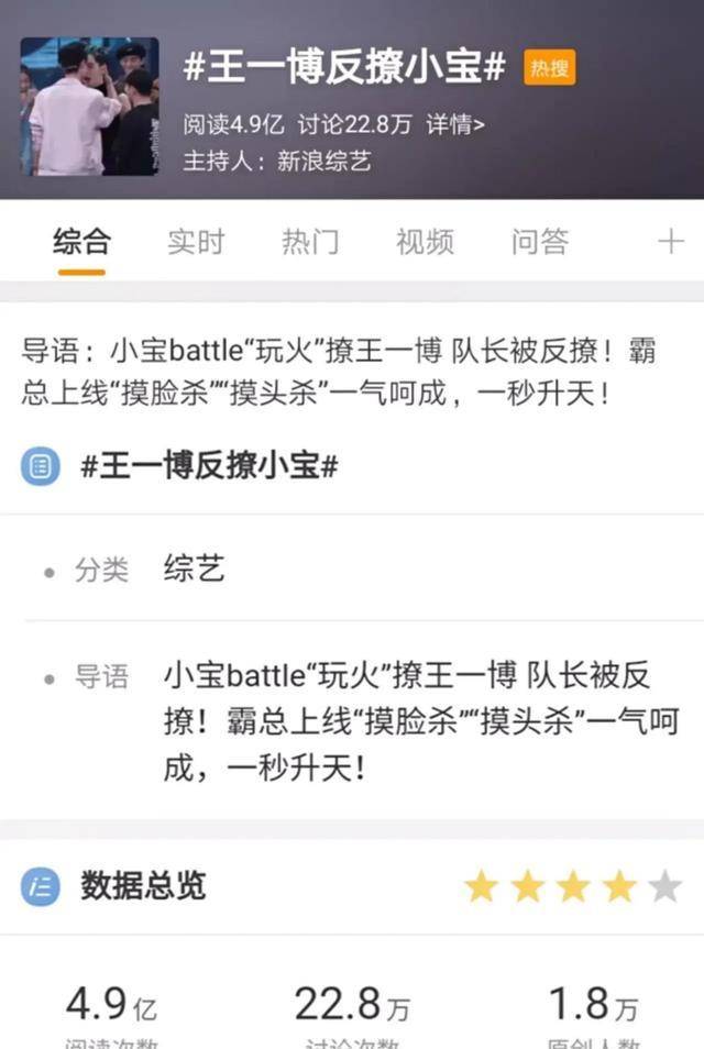 王一博“想要就说”的个性，用华美的舞台秀，引无数人竞折腰