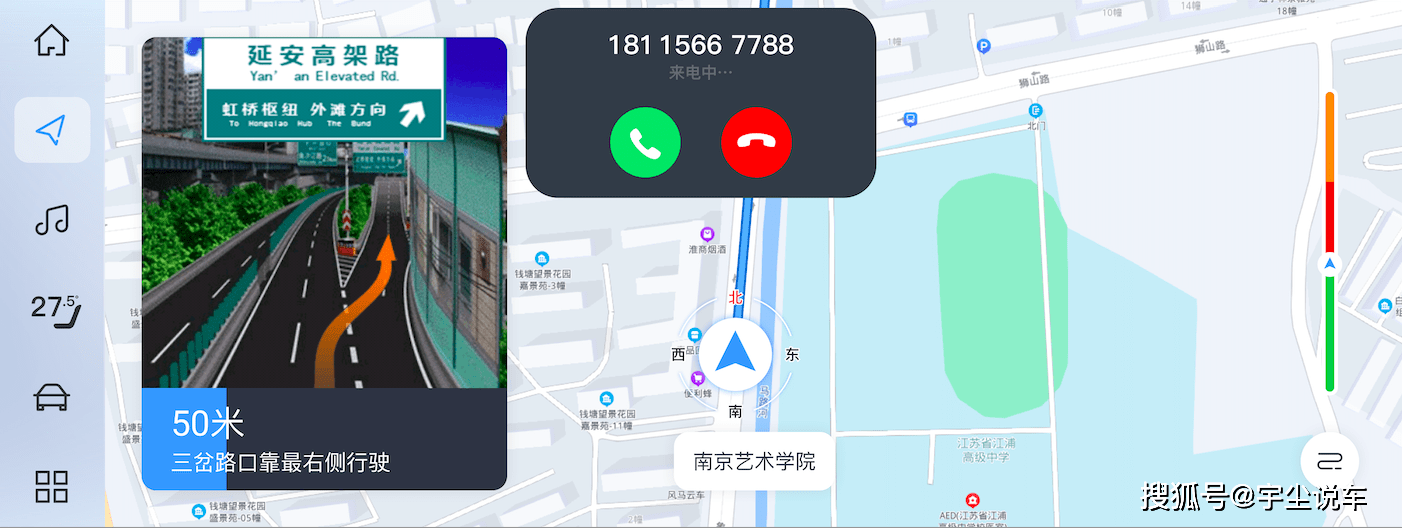 “焕”新车 岚图FREE OTA 3.0版本正式发布