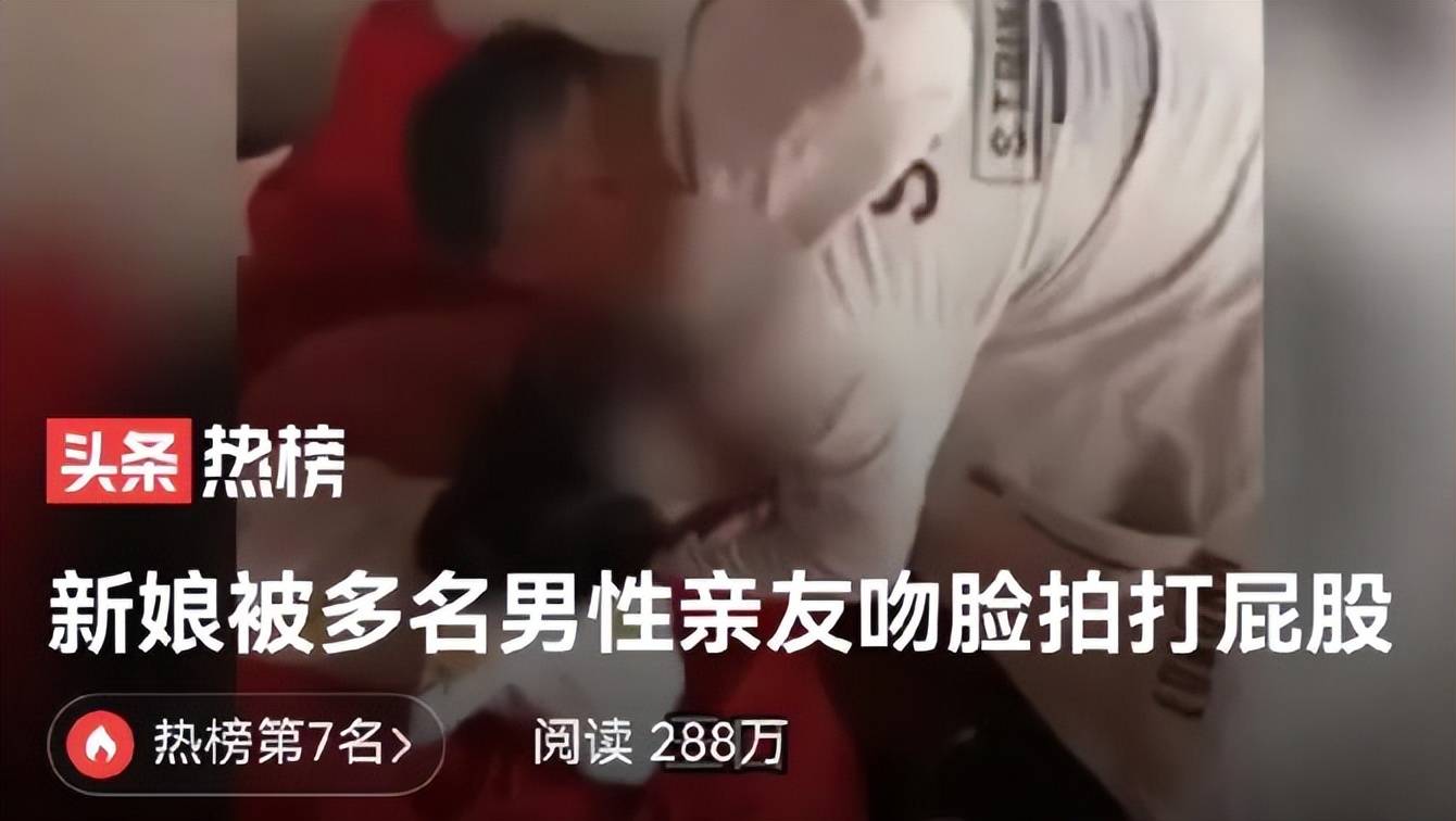 低俗婚闹何时休！新娘被男性友人歹意揩油，新郎却无动于衷