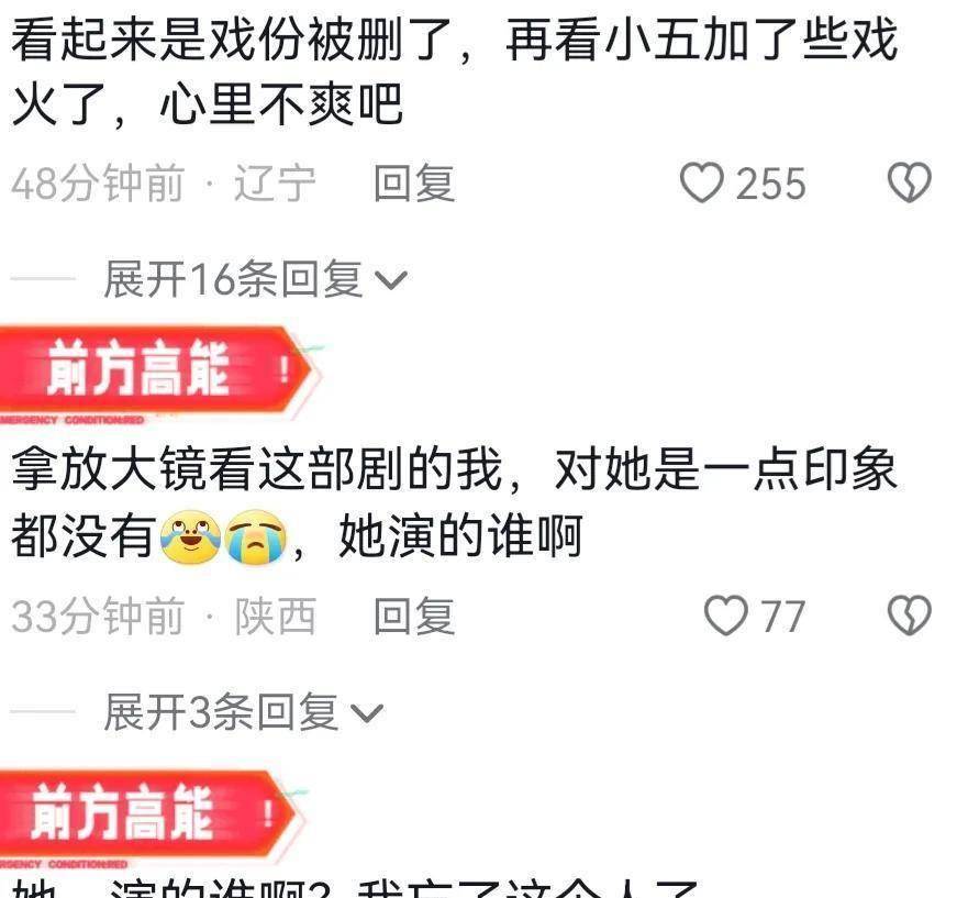 张译又摊上事？《狂飙》女演员炮轰其戏霸乱改戏，怒怼：伺候不了