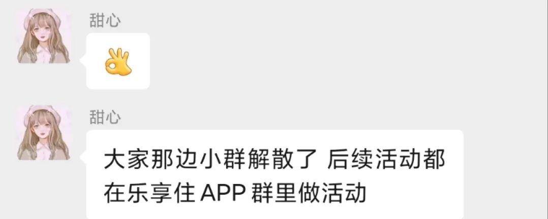 被老友拉群，履历诈骗，反薅骗子羊毛200块，我的实在履历！