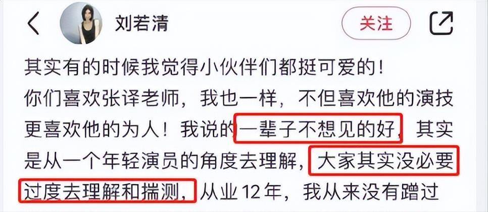 张译又摊上事？《狂飙》女演员炮轰其戏霸乱改戏，怒怼：伺候不了