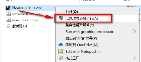 IDEA 2019 IntelliJ IDEA2019安拆包免费下载安拆教程 不变版