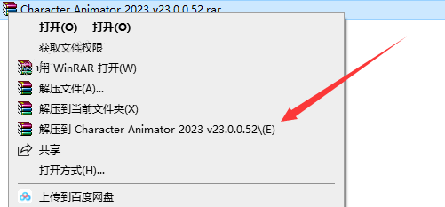 Character Animator 2023最新下载-Character Animator 软件安拆包下载