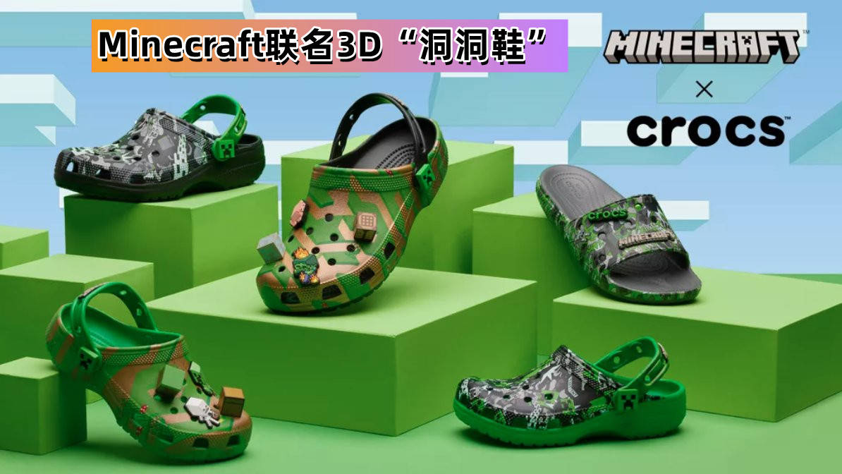 MC本周资讯：1.20考古系统！《Minecraft传奇》被曝利用衬着龙！