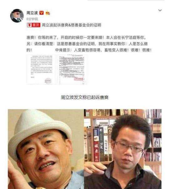 挖苦金星李玉刚，瞧不起郭德纲，周立波是怎么“毁”掉本身的？