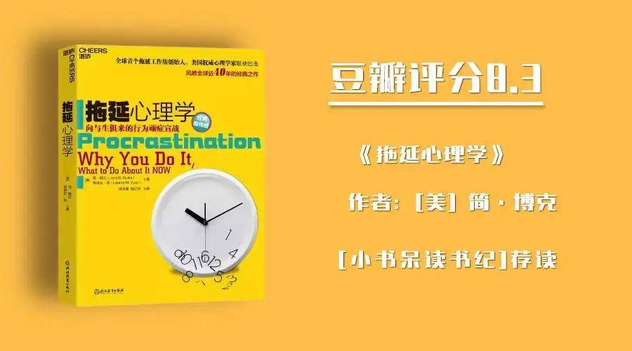 要想提拔自我，那15本典范不容错过