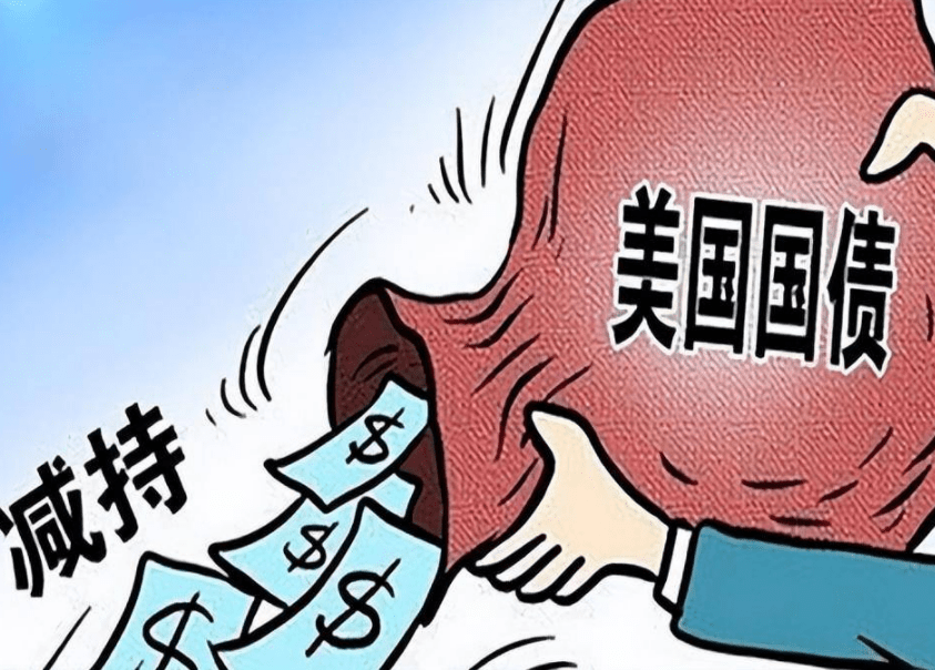 中国抛售美国债务是什么意思