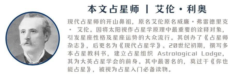 12上升在哪儿激活聪慧？那个最招黑的星座，比大大都人都领会本身（开发指南）