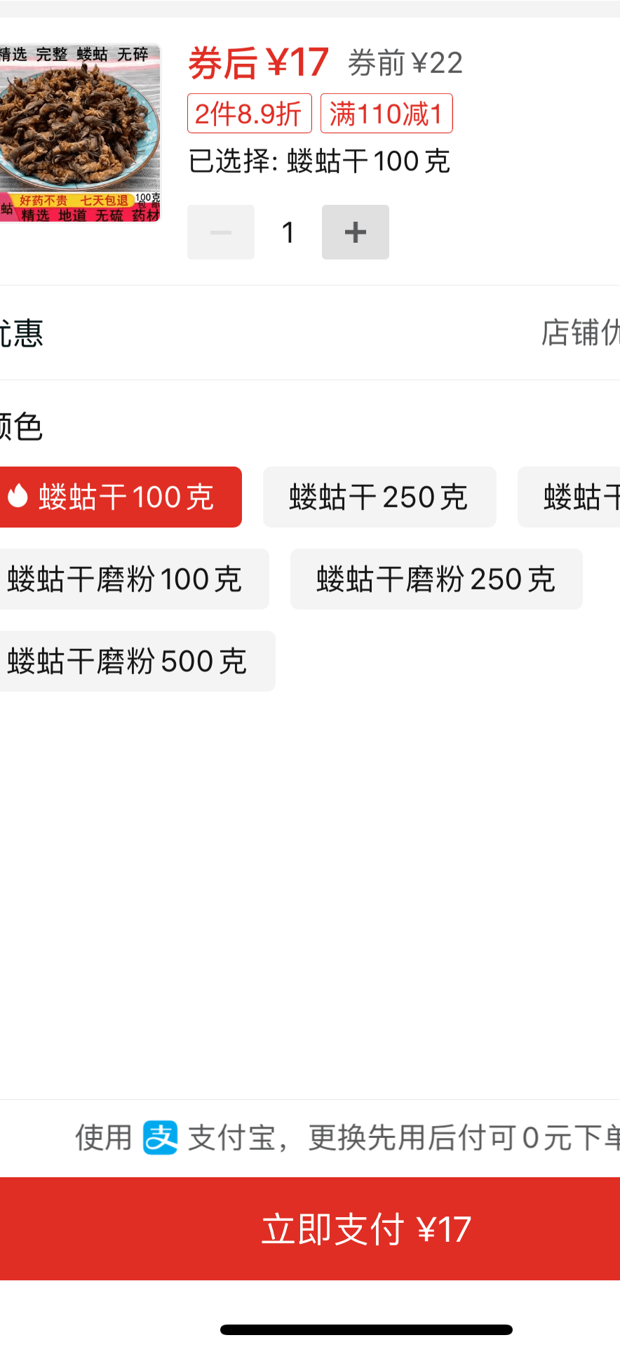 农村常见的蝼蛄，如今90一斤求过于供还少见！它怎么变抢手货了？