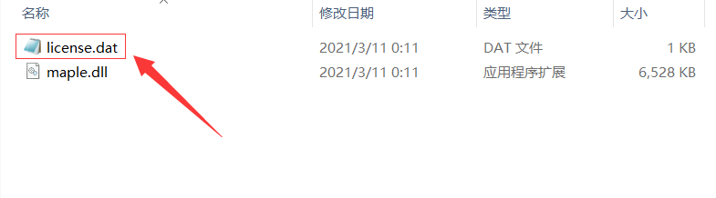 Maple 2021中文版软件下载及安拆教程 永久利用