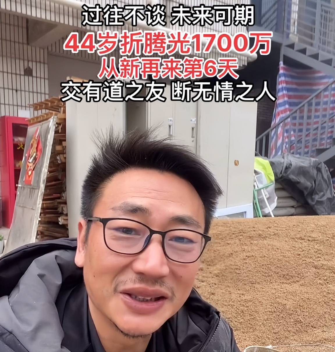 突发！45岁网红永健哥心梗逝世，曾败光1700W，靠做炸鸡死灰复然