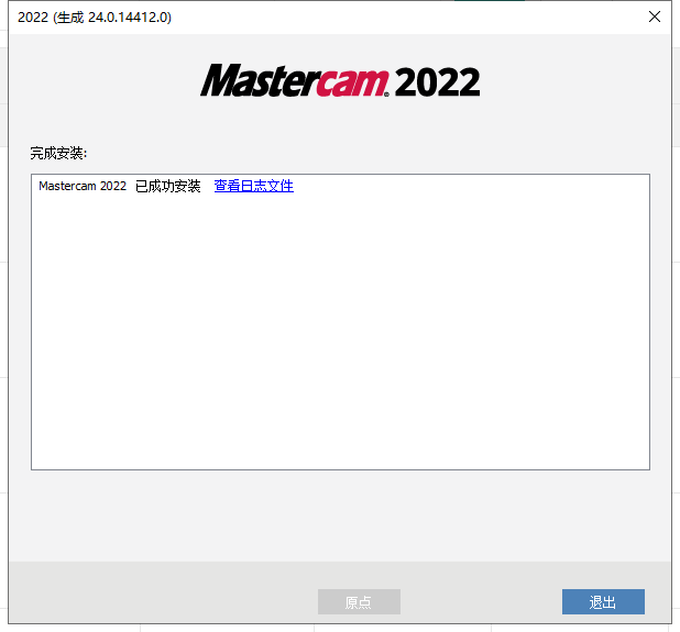 Mastercam 2023 最新版下载-Mastercam 2023最新安拆包下载+详细安拆教程