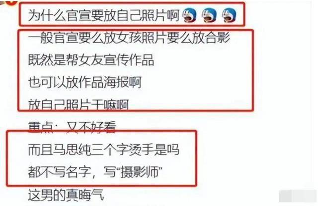 内娱新潮水！内地“赘婿”榜出炉，当红小花爱养“小白脸”