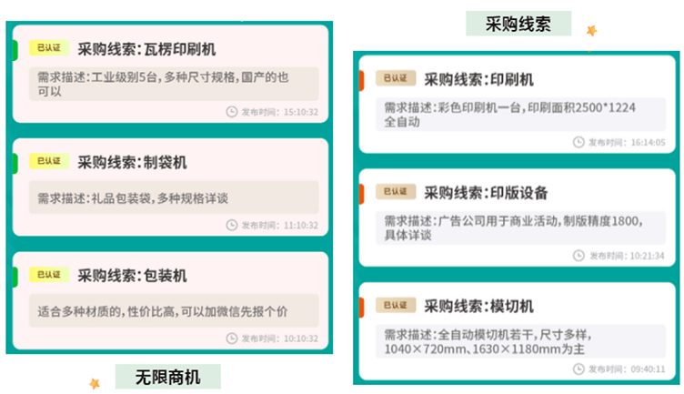 文章配图-5