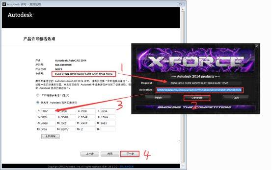 AutoCAD2014软件下载地址及安拆教程--全版本cad软件