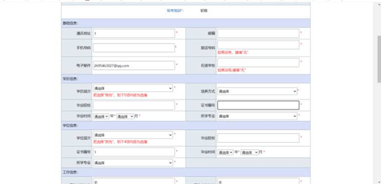 留意！今日4地开启初级报名通道！附23年官方报名人程！