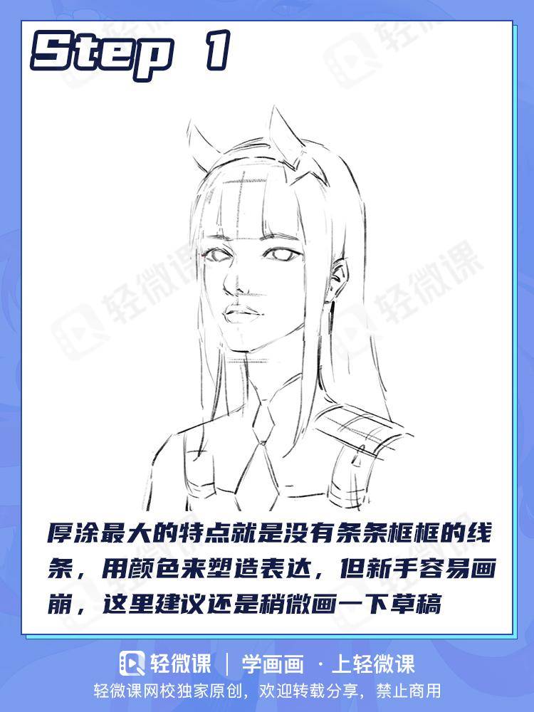 若何画都雅的动漫女生，如许画动漫女生都雅简单又快速