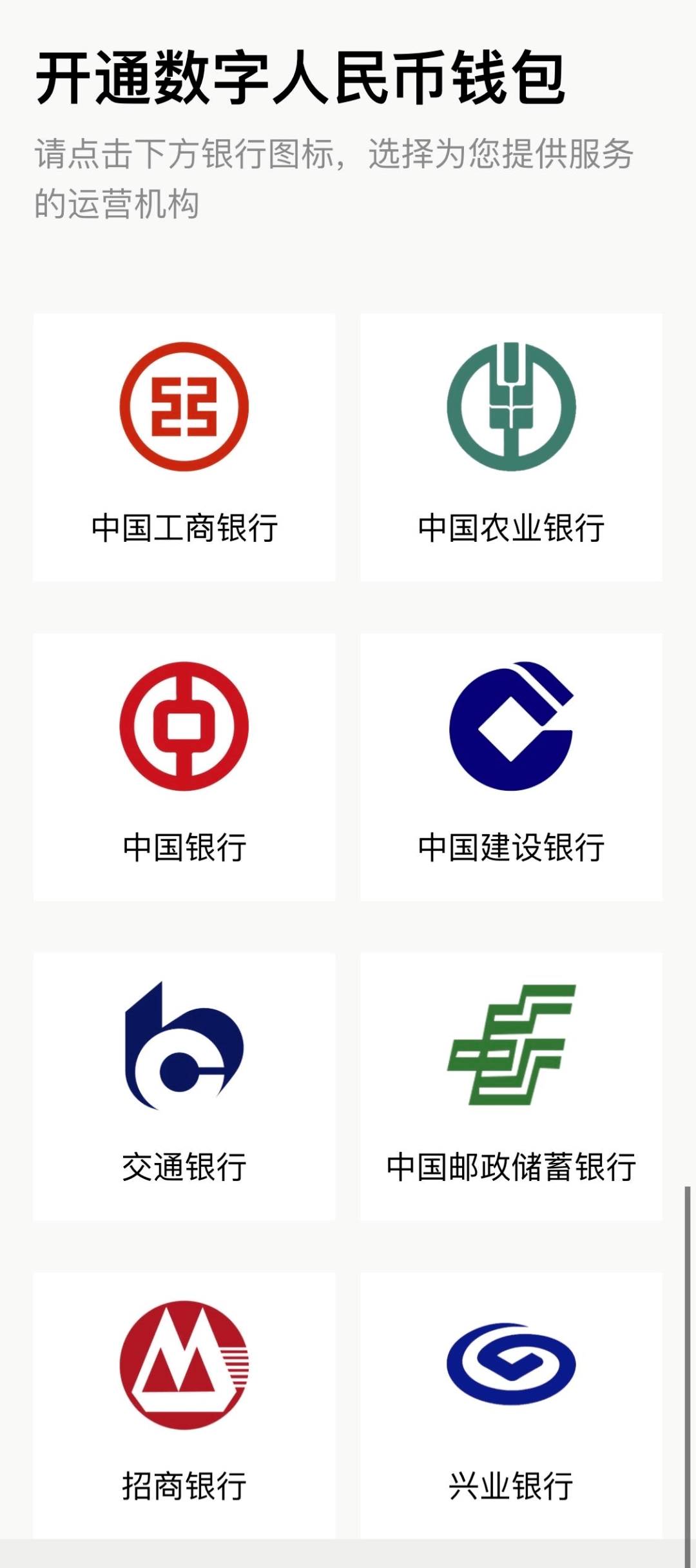 在义乌，1分钱坐公交！攻略→