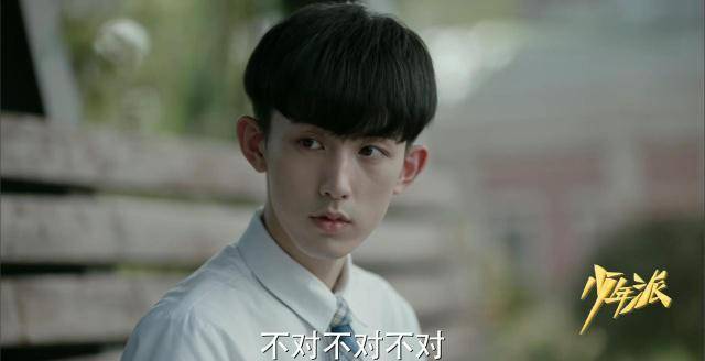 少年派：江天昊发现钱三一喜好的人，林妙妙慌乱解释