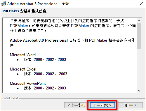 Acrobat DC 下载安拆--最牛逼的PDF编纂器