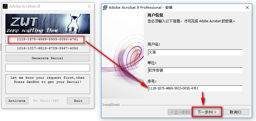 Acrobat DC 下载安拆--最牛逼的PDF编纂器