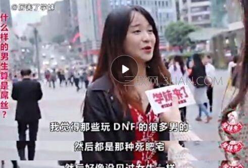 DNF打团日的起源是因为死肥宅？800W勇士进来领会一下