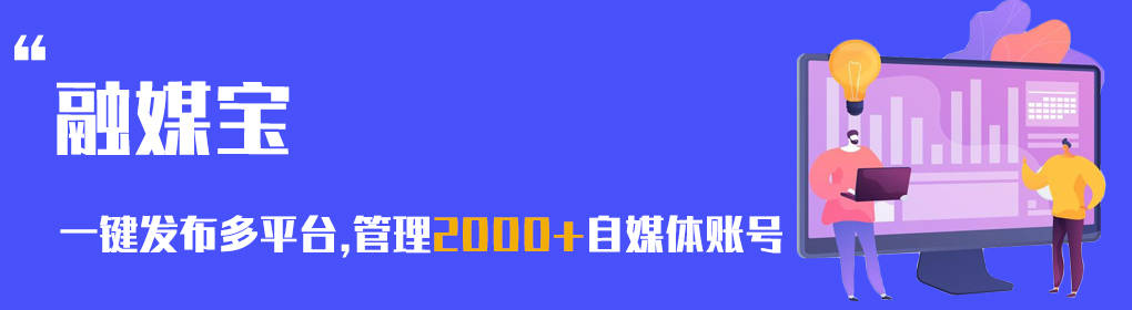 微博自媒体办理,2023年必然要晓得的自媒体增量思绪