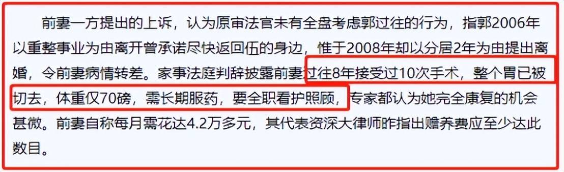 伍智恒：18岁被损害，疯狂爱上损害她的汉子，末惨痛变“骷髅”