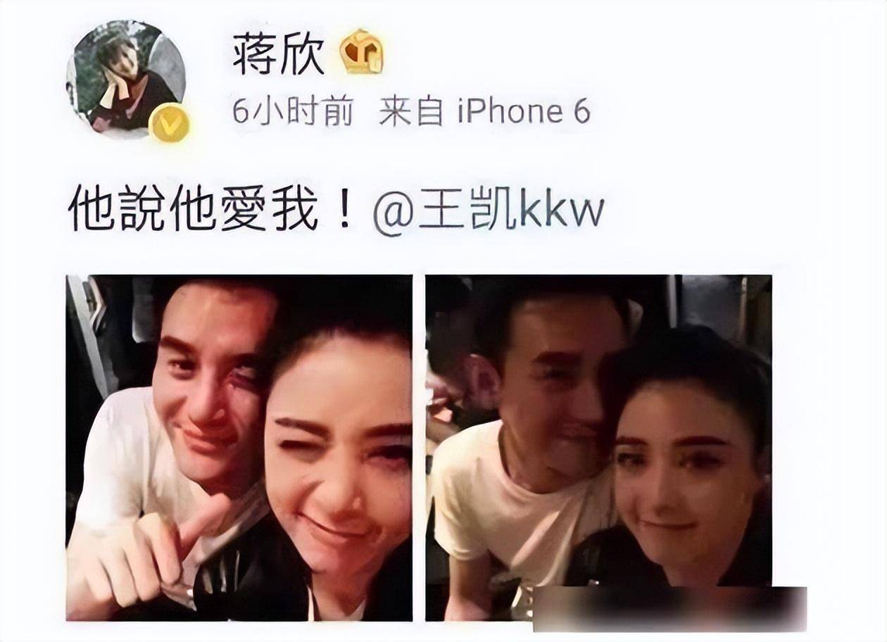 曝王凯与圈内女友筹办成婚，女方被猜是宋茜，两边工做室火速辟谣