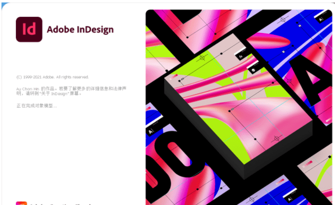 Adobe ID 2022软件介绍附带安拆教程（含全版本安拆包）