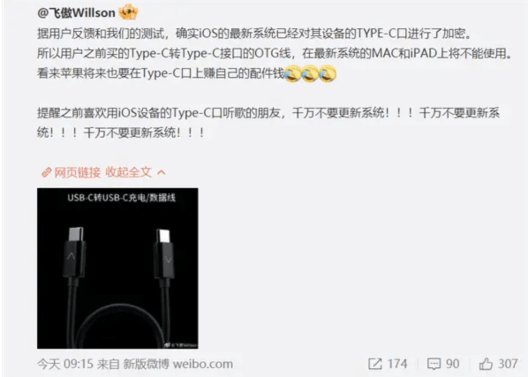 iPhone 15 C ��ȷ�ϼ��ܣ�����̫����...