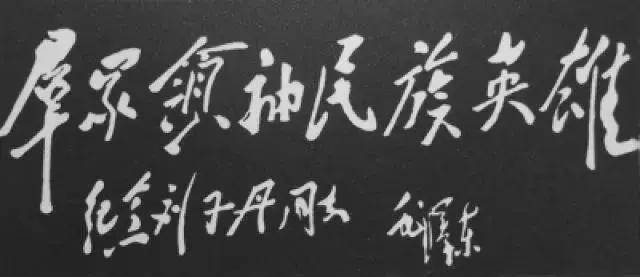 他为赤军长征创建落脚点，他的“婆姨”让初到陕北的毛泽东双脚穿上温馨的棉鞋