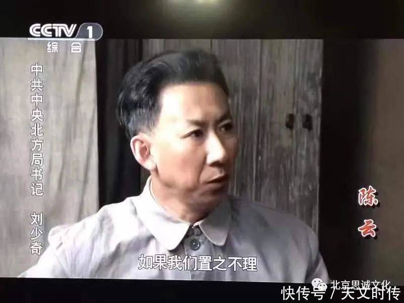 小平特型演员陈沈矛及“伟人秀”团队简介（第一期），十五位顶尖特型演员出色