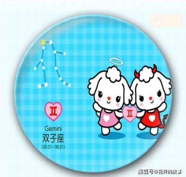 如果你是太阳双子或者上升双子,那么你可能会遇到这个问题