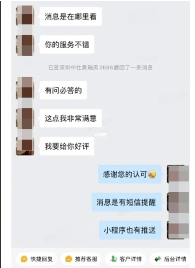 【顾客反应】：新的一年，蚂蚁社保用心聆听用户的声音