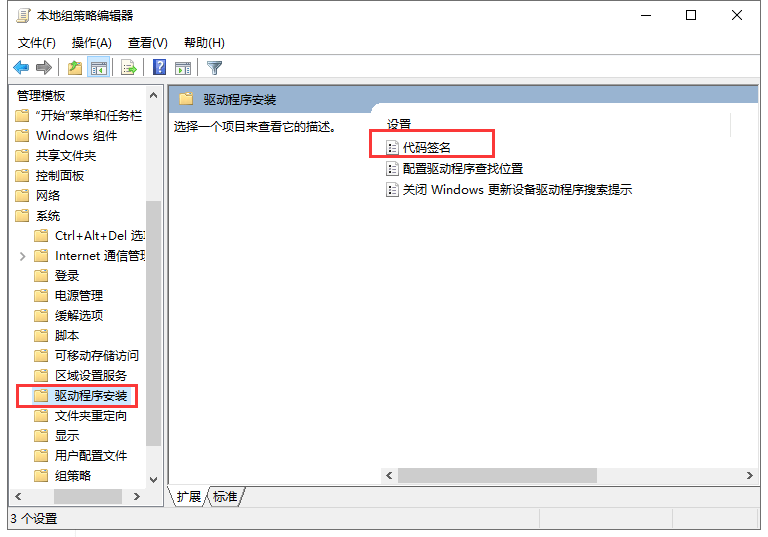 三维实体外型软件Mastercam下载：Mastercam2023安拆教程最新下载