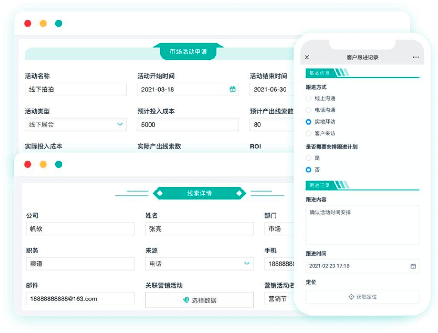 免费CRM客户办理系统实的存在吗？不只有，还有5个！