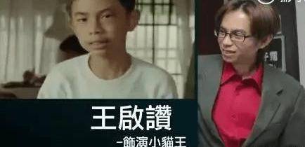 端午档，彭于晏主演的《热带往事》，片名致敬巨匠级导演杨德昌？