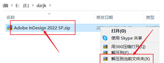 Adobe ID 2022软件介绍附带安拆教程（含全版本安拆包）