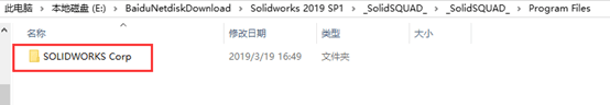 SolidWorks 2022 SP0-5.0 Full Premium 中文完美版(附激活补钉+教程) 64位