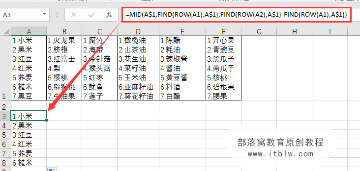 Office 2021安拆教程附带【office办公全版本软件下载】