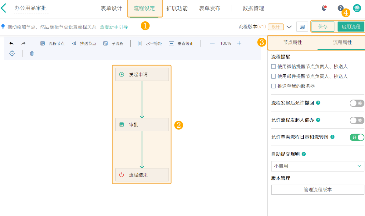 2023上班考勤软件app哪个好？便利考勤软件保举！